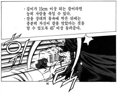 쿠팡 리뷰 많다고 믿으면 안되는 이유_6.webp