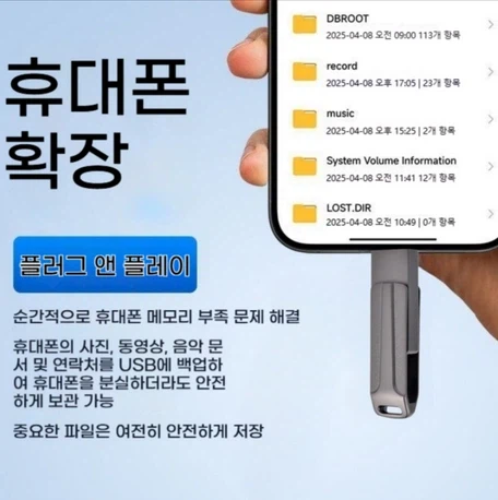 쿠팡 리뷰 많다고 믿으면 안되는 이유_5.webp