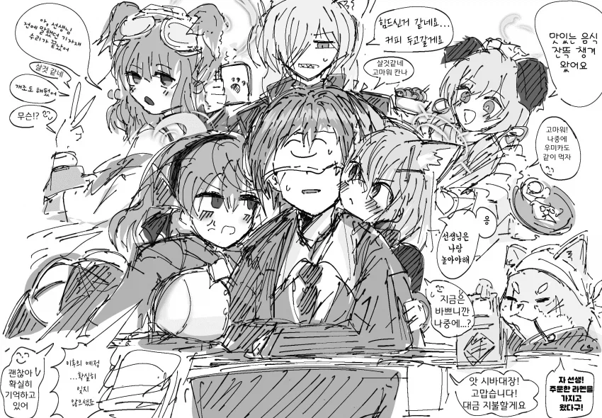 블루아카)앵겨오는 강아지들_1.webp