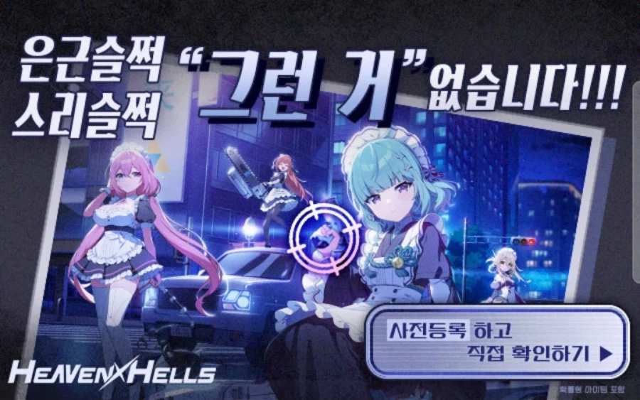 어...뭐 은근슬쩍스리슬쩍 그런건없긴하지..._1.webp