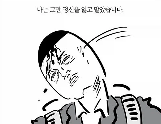 한국인들은 일본 다카이치 총리를 제일 좋아한다._2.webp