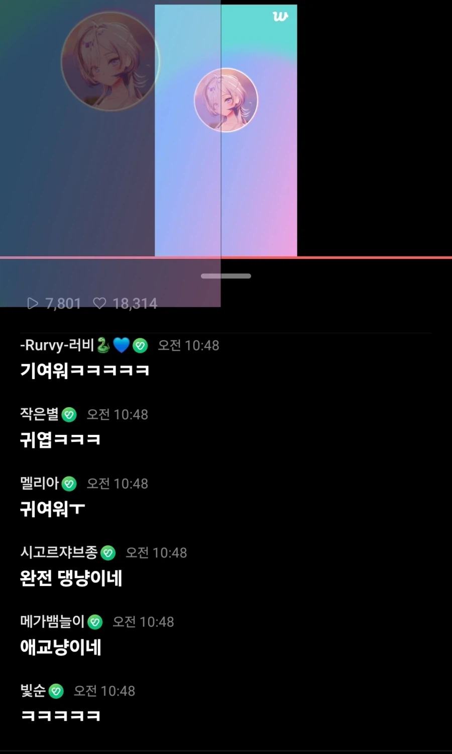 버튜버] "여태까지 먹은 사료 값, 츄르 값 좀 해 봐"_1.webp