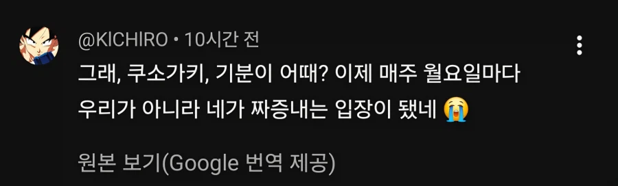 버튜버)카나데가 동의겜하며 느낀 분노를 즐기는 양덕들.jpg_3.webp