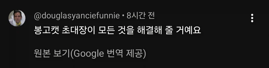 버튜버)카나데가 동의겜하며 느낀 분노를 즐기는 양덕들.jpg_4.webp