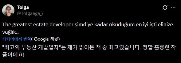 약스포) 오늘자 미국에서 난리난 웹툰 마지막화 .jpg_9.webp