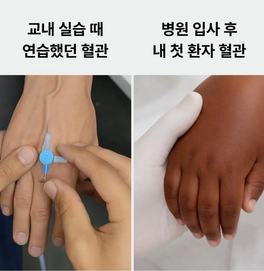 간호사 연습과 실전차이 작성시간_1.webp