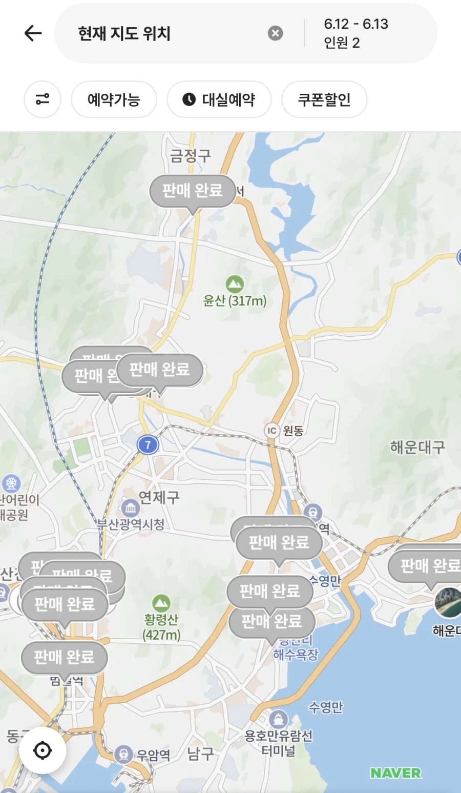 부산 BTS 콘서트 날 호텔 가격 근황_1.webp