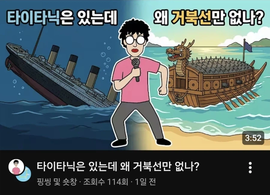 긴 글) 유튜브 보고 화나는건 처음이네요._1.webp