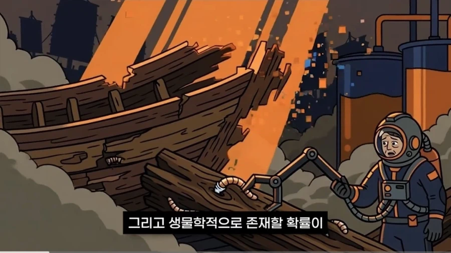 긴 글) 유튜브 보고 화나는건 처음이네요._7.webp