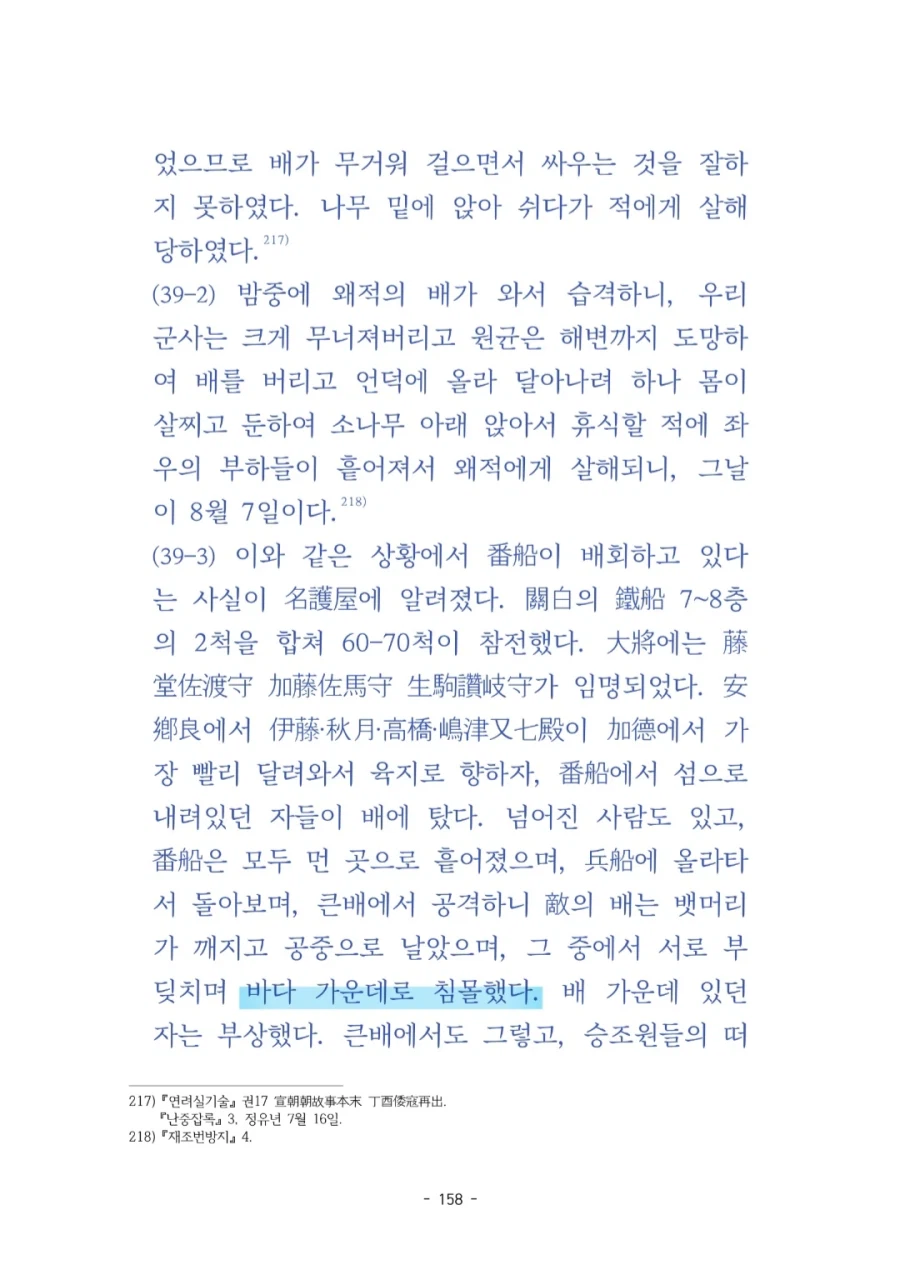 긴 글) 유튜브 보고 화나는건 처음이네요._20.webp