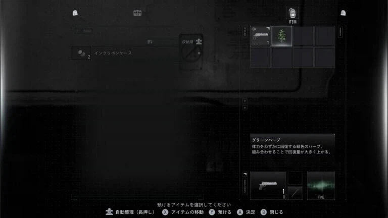 「바이오해저드 레퀴엠」스크린샷 & 시계 & 피규어_3.webp