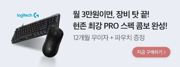 [단독] 월 3만 원대로 '장비 탓' 끝내는 법 (지슈라2+래피드 콤보 세트)_1.webp