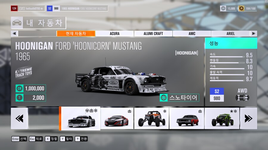 FH3// 드리프트 차량 추천 hoonicorn'_1.png