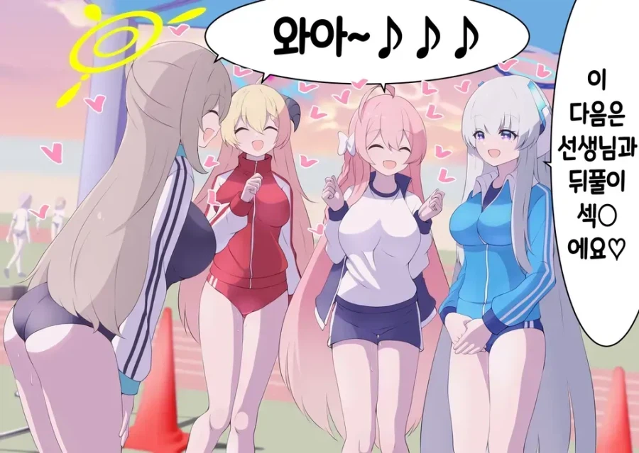 (블루아카)원작에서는 한번도 만난 적 없는 조합_6.webp