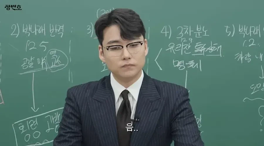 변호사피셜 박나래 행동을 변호사가 그냥 놔두는 이유_4.webp