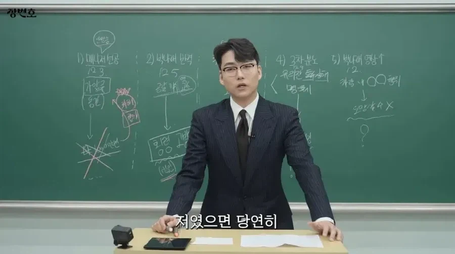 변호사피셜 박나래 행동을 변호사가 그냥 놔두는 이유_11.webp