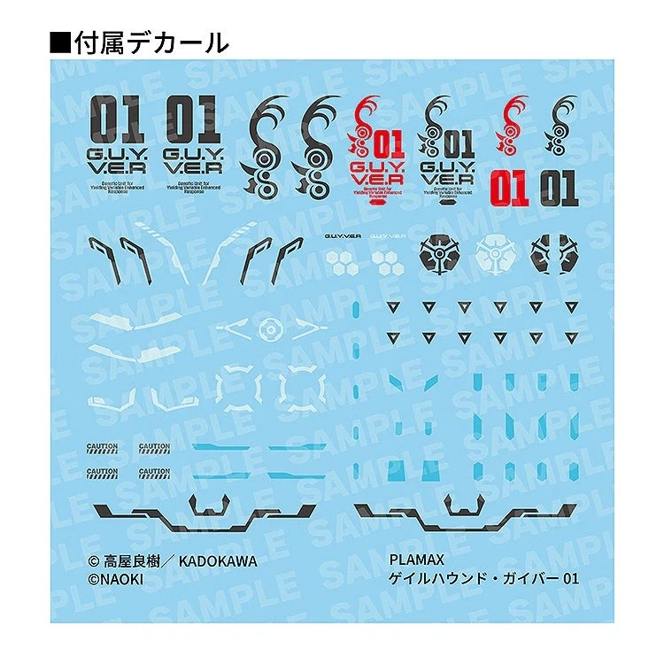 [맥스팩토리] PLAMAX 가이버×티타노마키아 콜라보. 게일하운드 가이버 01_10.webp