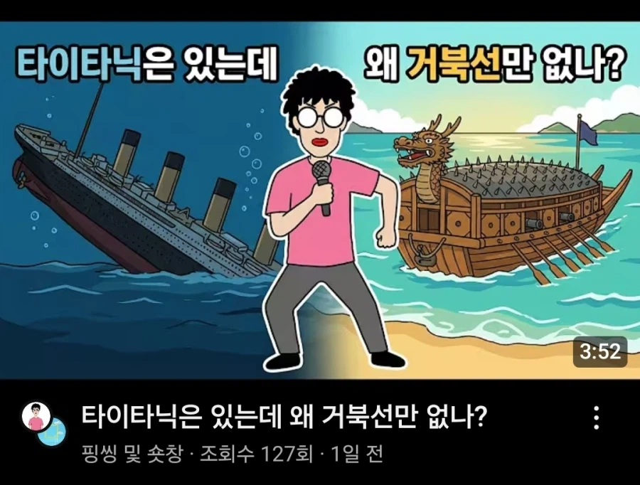 베글에 올라온 가짜뉴스 영상 함부로 가면 안됨_1.webp