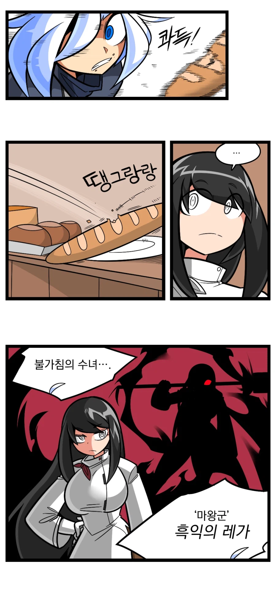 검열삭제용사 - 대장장이 2_14.webp