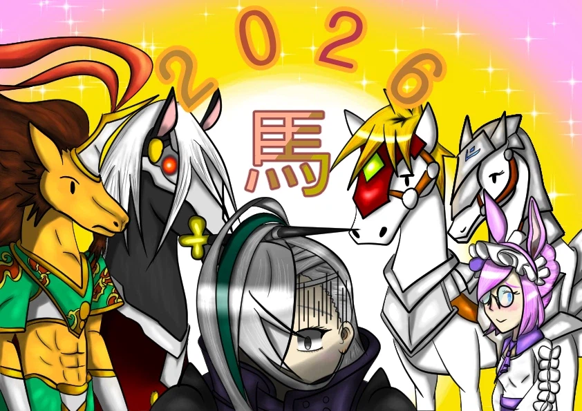 페그오)뭔가 이상한 병오년?_1.webp