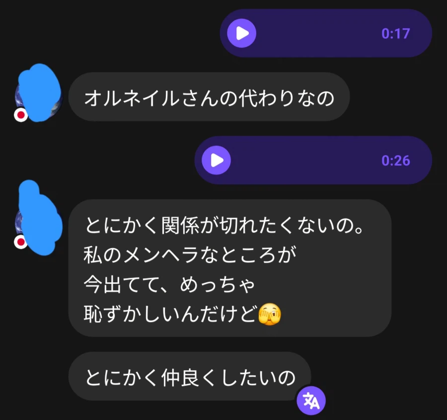 맨헤라가 대체 뭐임?(일어 질문)_2.webp