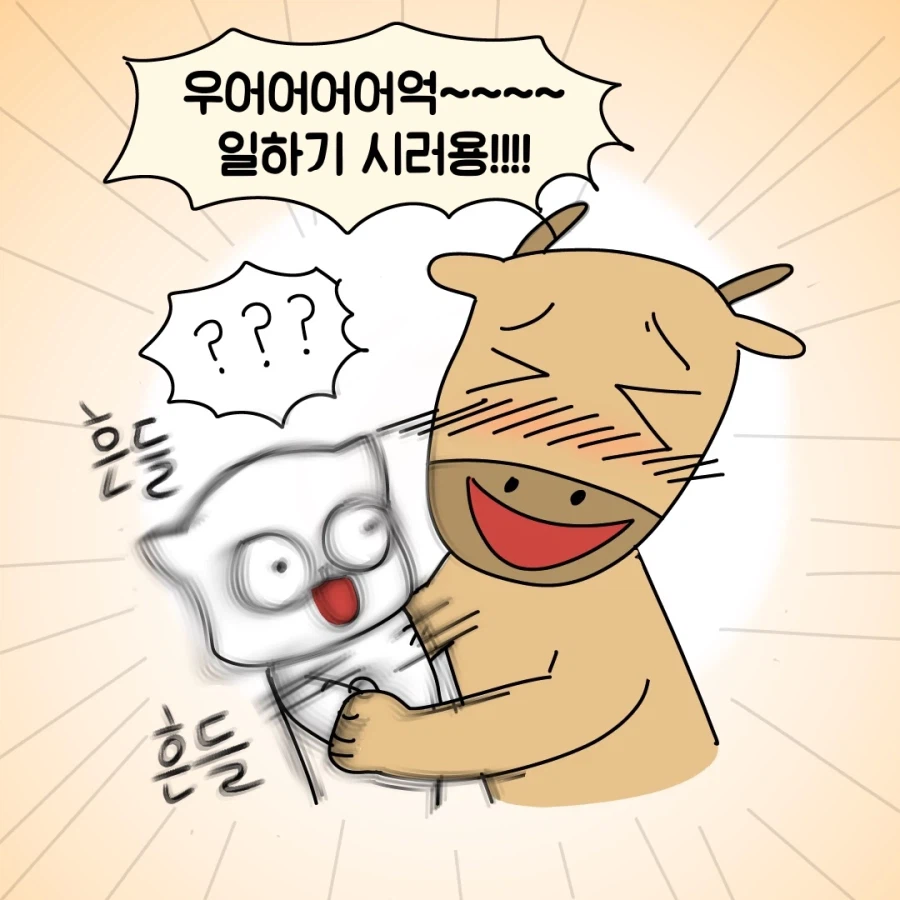 친해지고 싶어지는 개발자.jpg_7.webp