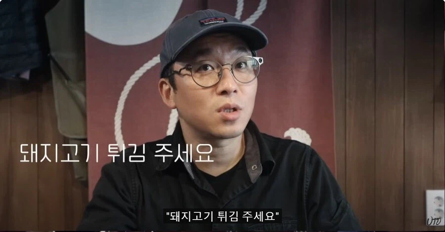 최강록의 탕수육 취향_10.webp