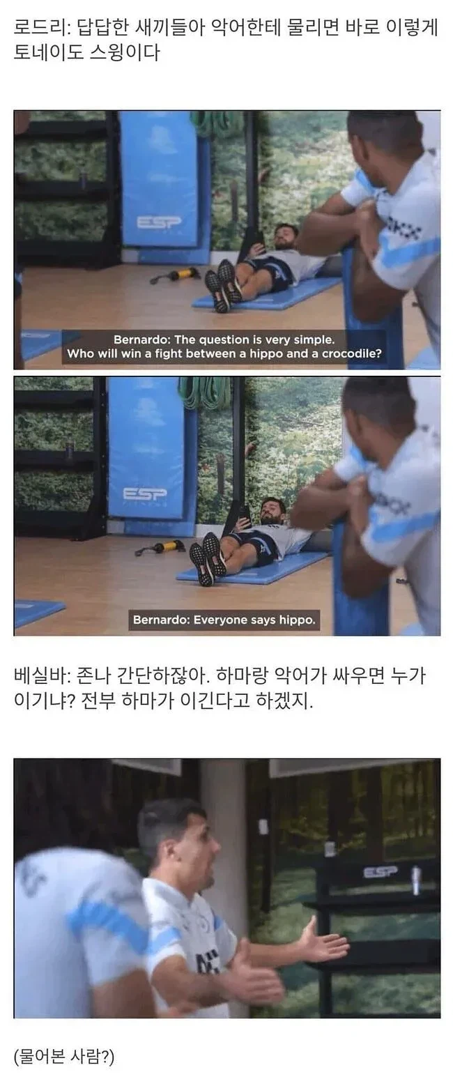 돈많고 유명한 남자들의대화_2.webp