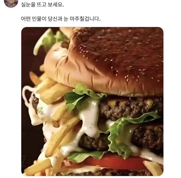 햄버거의 비일_1.webp