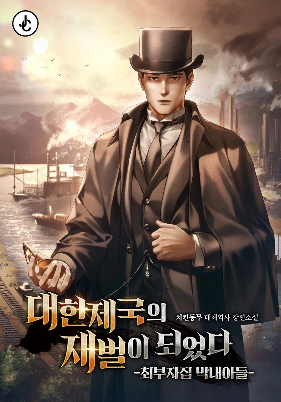 웹소)베스트 반박 못하는 일베 웹소 보고 떠오른 대놓고 일베인거_1.webp