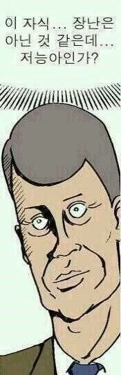 음주운전자 : 무면허 상태에 운전 못함?_2.webp