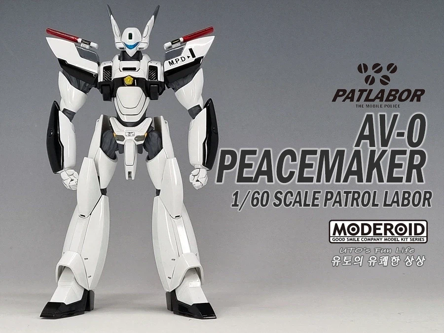 패트레이버 AV-0 피스메이커 1/60 모데로이드_35.webp