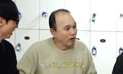 60이면 뭐... 인생 끝나?_10.webp
