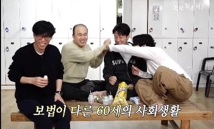 60이면 뭐... 인생 끝나?_12.webp