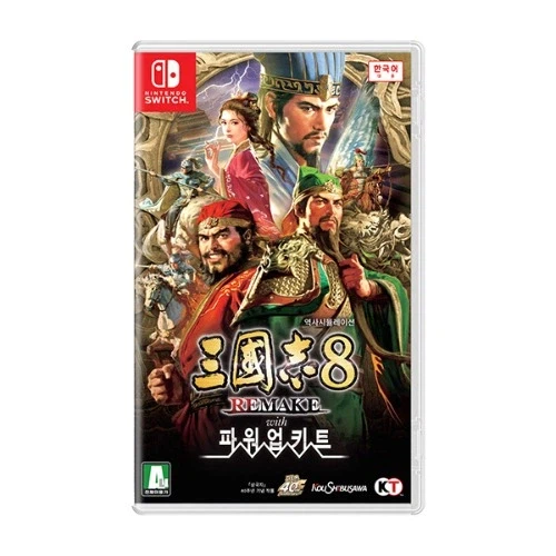 삼국지 8 리메이크 with 파워 업 키트 한국어판 패키지 및 특전, 스크린샷_1.webp