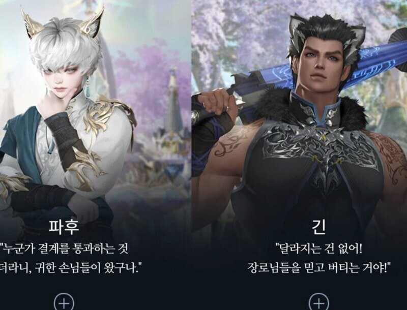 기상술사가 젠더락 한다면?_1.jpg