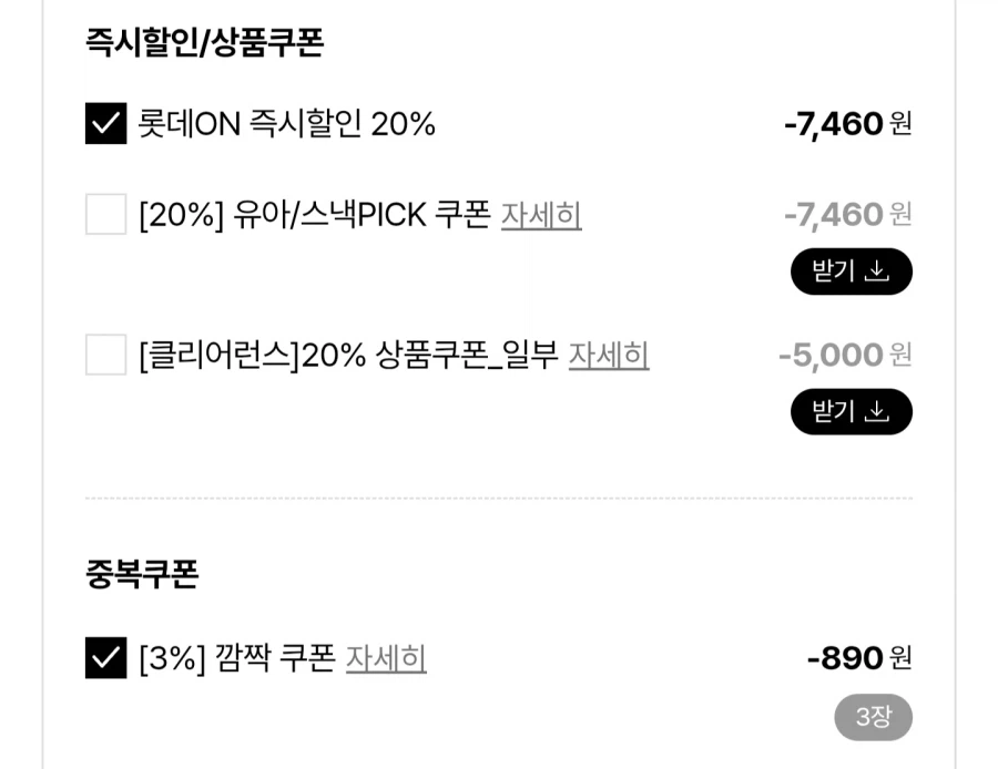 [롯데온]엑설런트 아이스크림 오리지널6개(26,930원)_2.webp