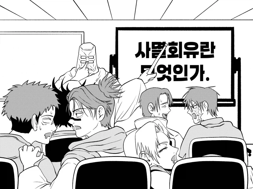 주술회전) 3기 3화 한짤 요약_1.webp