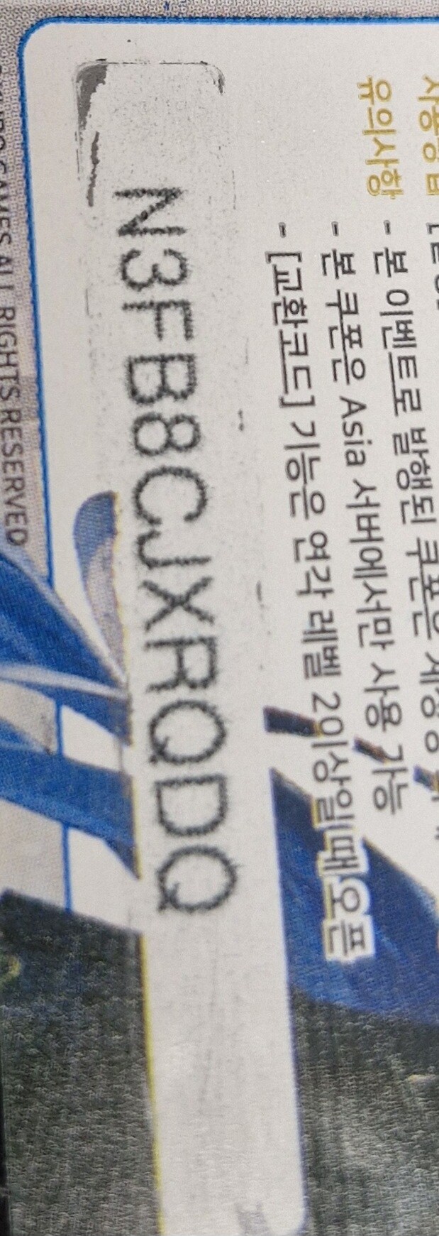 도시락 쿠폰_1.jpg