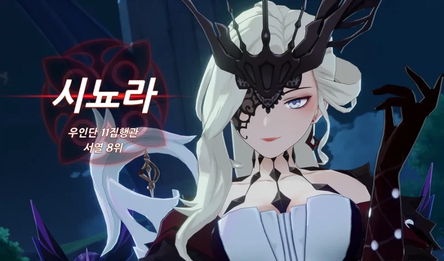 원신) 최악의 악녀_1.webp