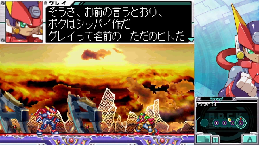 록맨)ZXA 1일 1알버트_1.webp