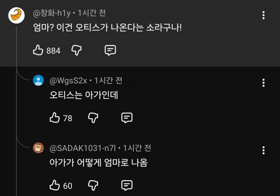 림버스) 중지이스 PV 반응 ㅋㅋㅋㅋㅋ_1.webp