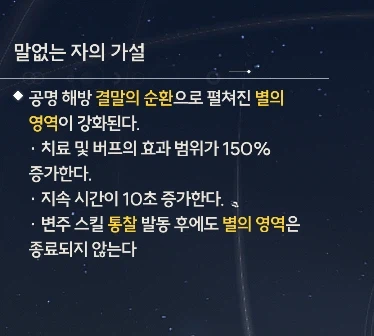 파수인과 모니에 비교 (추가 첨언)_12.webp