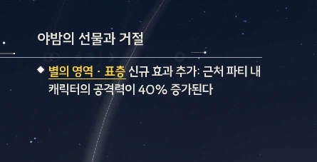 파수인과 모니에 비교 (추가 첨언)_13.webp