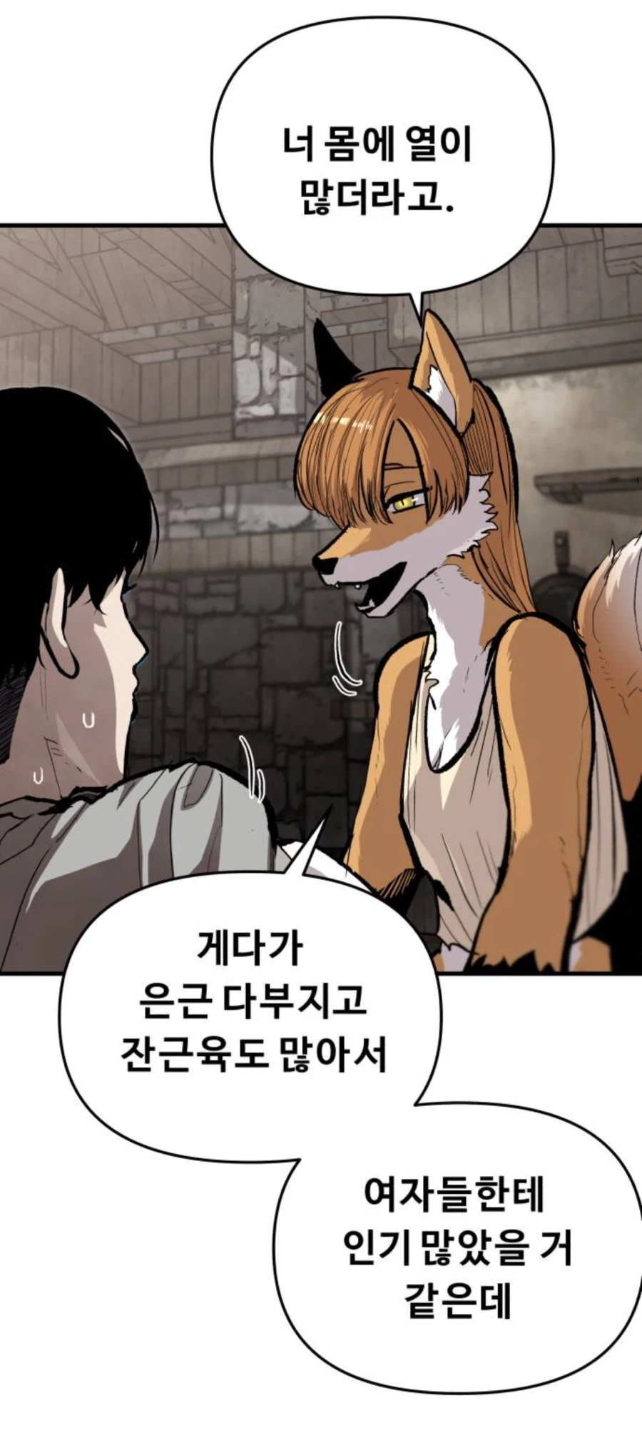 시체녀 vs 퍼리녀.jpg_3.webp