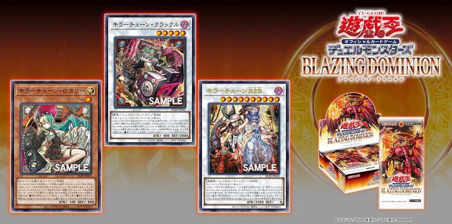 [블레이징 도미니온]킬러튠 3장_1.jpg