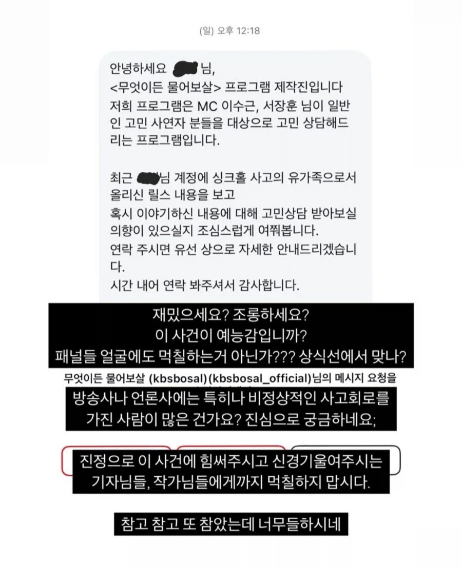 고민상담 예능을 별로 좋아하지 않는 이유_1.webp