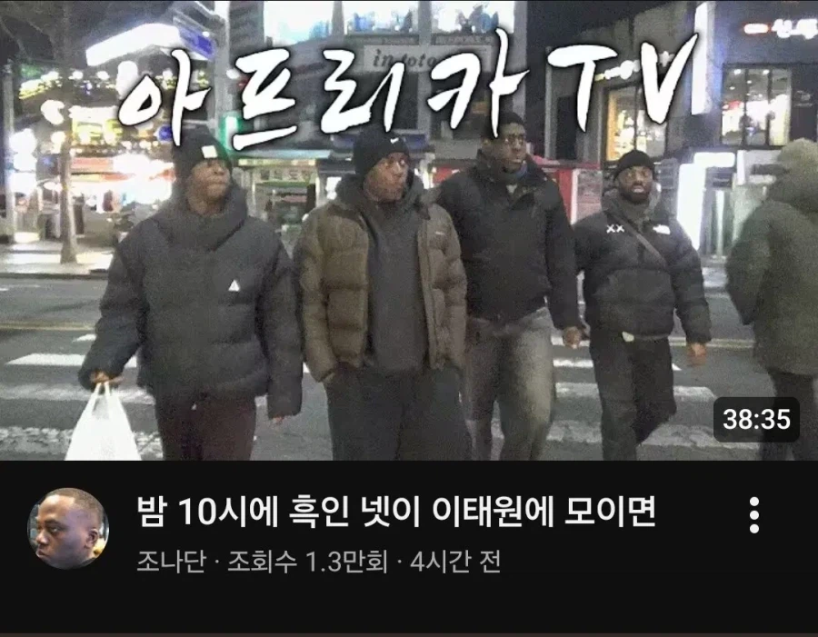 인방) 아프리카tv_1.webp