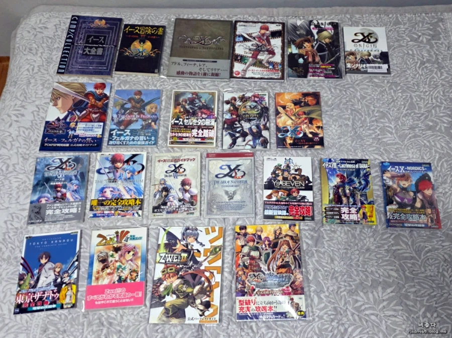 지금까지 모은 팔콤 관련 물품 리스트 정리_18.webp