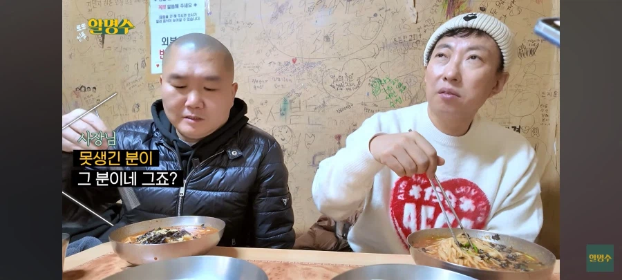 자기 스태프 챙기기로 유명한 박명수 근황_1.webp